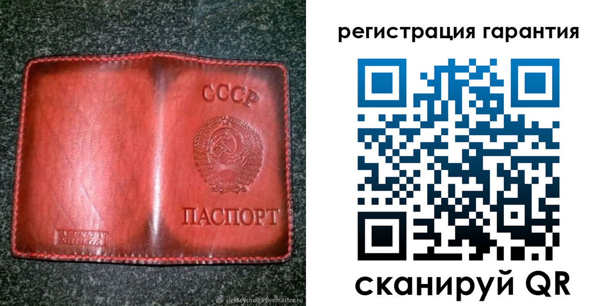прописка в квартире в Немане