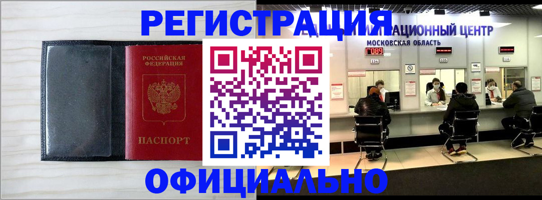 регистрация для дет. сада в Немане