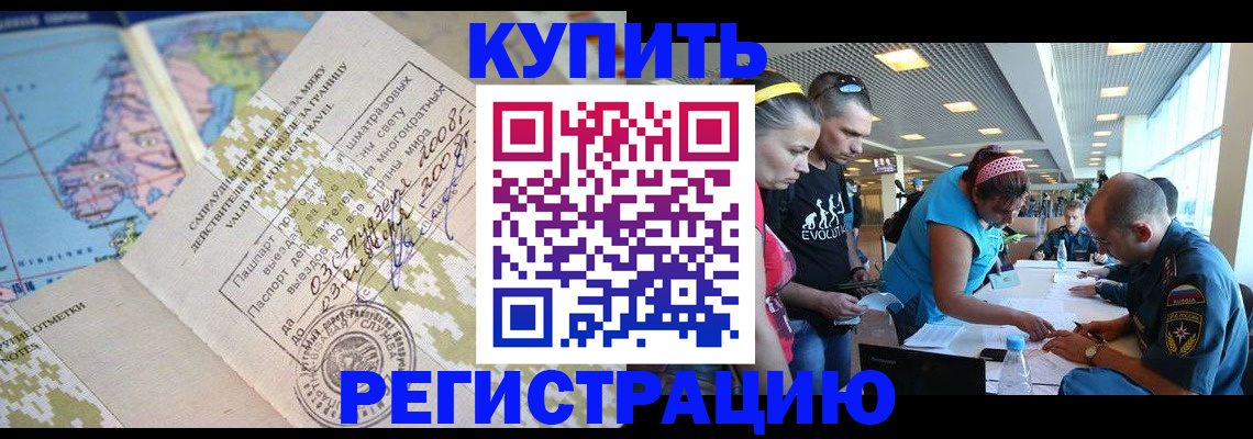 регистрация для дет. сада в Немане