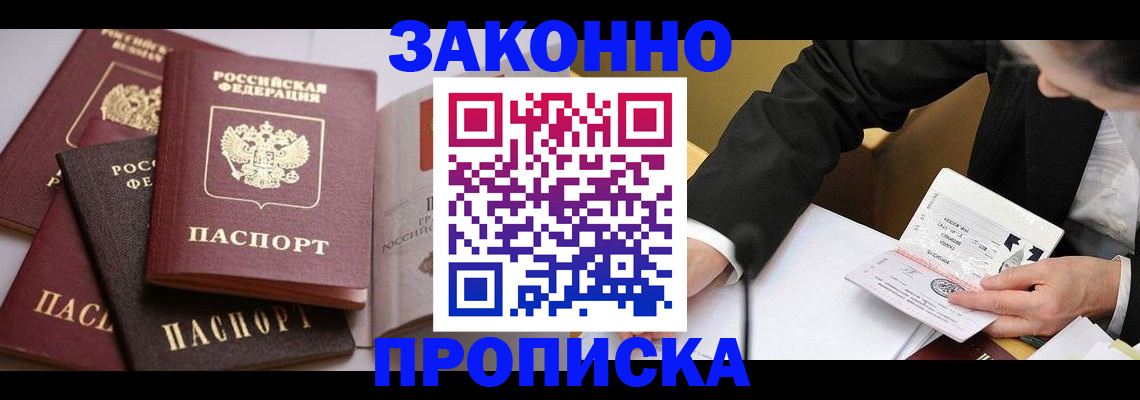 регистрация для дет. сада в Немане