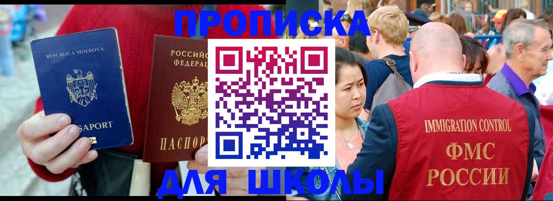 найти адрес прописки в Немане