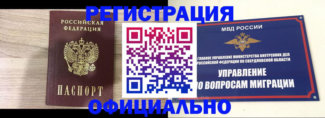 форма 3 в Немане