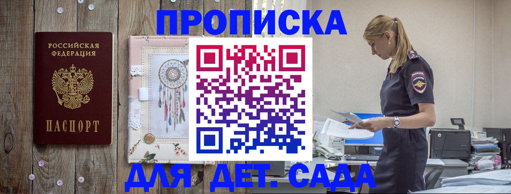 форма 3 в Немане